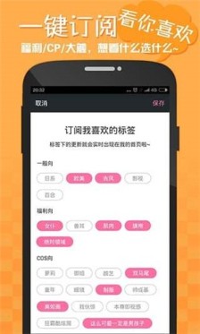 嘿咻漫画在线观看视频免费