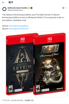 《辐射4》与《上古卷轴5》Switch2实体版仅含下载码 玩家嘲讽