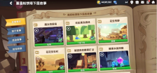 《饼干人联盟》隐藏宝箱收集攻略