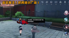 异环异象委托欧拉拳套任务攻略