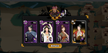 《三国：百将牌》pve模式阵容搭配攻略