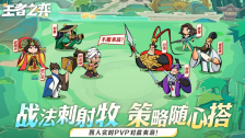 《王者之弈》太乙真人介绍