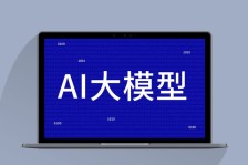 国民级APP收费上热搜，为啥大家这么介意收费？