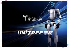 宇树科技，发行价确定了