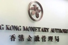 紧跟美联储加息脚步 香港金管局上调基本利率至3.5%