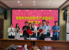 蚌埠产业新星：福瑞尚善科技20亿投资助推工业升级