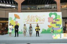 朝阳区豆各庄地区第七届社区邻里节启幕 政企民携手共绘“金豆友好家园”新图景