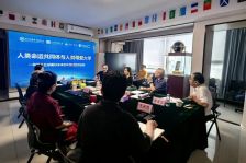 建设人类命运共同体美好社会——探索中国式教育创新国际交流会在京举行