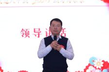上市公司支部举办“民建八十载·跃马向未来”2025年度总结暨迎新年会