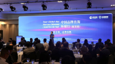 2026中国品牌出海·环球行（南美站）活动在巴西圣保罗举办