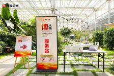 “博·未来”精准赋能博士就业 前程无忧打造博士就业“暖心桥”