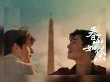 泰剧暮海情深片尾曲叫什么？暮海情深ost分享