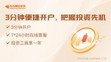 一代人有一代人的“茅台” “情绪价值”成基金投资新消费关键词