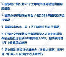 欧盟多国考虑对930亿欧元美国商品加征关税；包钢厂区爆炸78名受伤人员均已送医；容百科技被立案调查丨每经早参