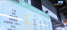 新闻联播“提前剧透” 上海自研AI芯片紧追英伟达 “国模国芯”成新趋势