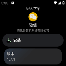 如何安装洋葱商店app