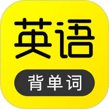 傻瓜英语app新添生词在哪查看