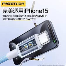 iPhone如何设置个性化铃声
