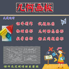 希沃白板app如何上传课件