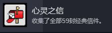 《线条小狗：动物温泉》全成就做法介绍