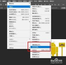 PS如何设置城市暮光HDR色调效果