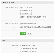 163邮箱收不到邮件如何解决
