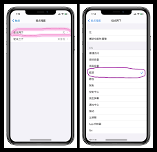 苹果手机怎么截屏