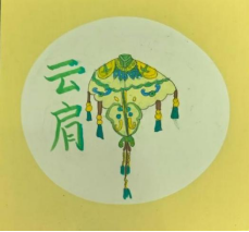 非遗新苗 笔墨生辉