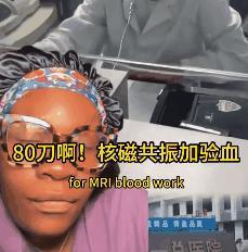 免签后外国人打飞的来中国看病 医疗游成新趋势