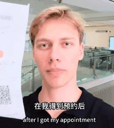 免签后外国人打飞的来中国看病 医疗游成新趋势