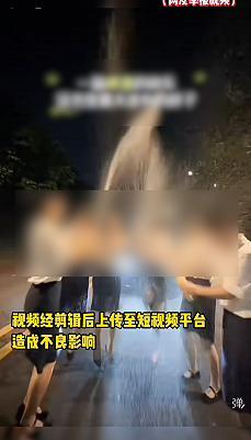 有人马路中间拍视频被交警处罚 占道拍摄隐患大