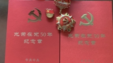 100 лет Компартии Китая: всенародный праздник в КНР