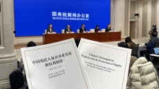 В Китае вышла Белая книга о параспорте