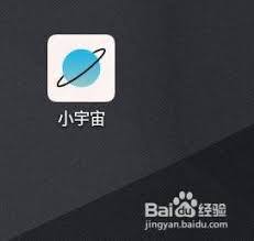 小宇宙app如何保存节目