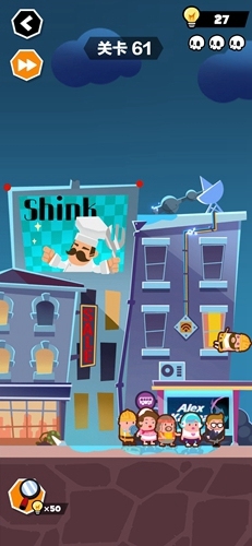 《谁也别想跑》第61关通关攻略