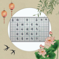 稚手写非遗 童心传文化