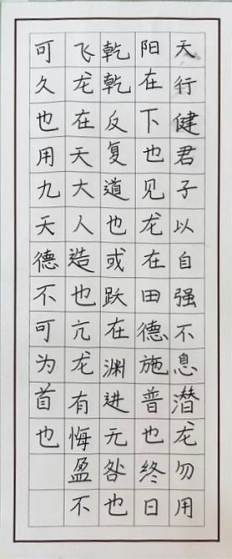 非遗少年志 笔墨写春秋