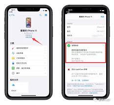如何查看iphone激活时间