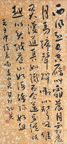 诗字画合璧 · 现代名家系列 ：孔见 卷