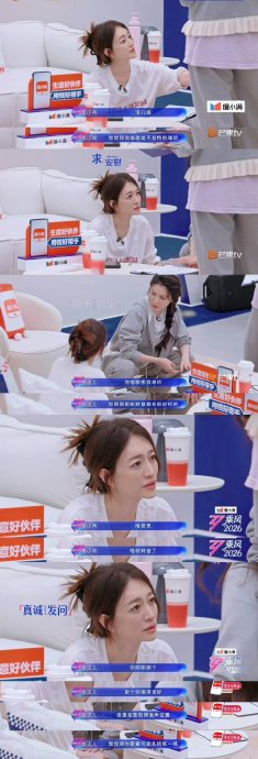 徐洁儿见过李小冉站起来吗 舞台默契展现女性力量