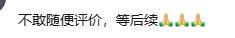 警方通报女孩摸自行车把手遭掌掴 事件引发广泛关注