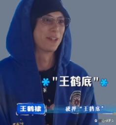 五哈不舒服学 温柔破防新潮流