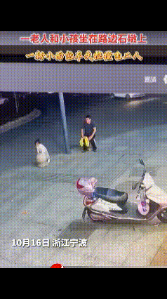 宁波一辆失控面包车将坐在马路边石墩子上的一老人和小孩撞飞