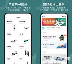 悦动圈跳绳计数位置在哪