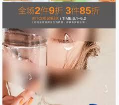 ps如何制作半透明磨砂玻璃效果