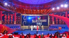 افتتاح مهرجان بكين السينمائي الدولي الحادي عشر يوم الثلاثاء