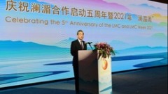 وانغ يي: الصين ستعزز آلية تعاون لانتسانغ