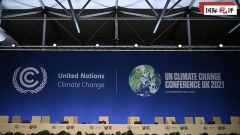 تعليق: لنركز على الإجراءات الملموسة لمواجهة تغير المناخ-CRI