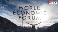 تعليق: كلمة شي في الجلسة الافتراضية للمنتدى الاقتصادي العالمي تلقي الضوء على مواجهة تحديات العصر
