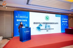 睡个好觉为何成奢望？国际络病学大会揭开“无效睡眠”真相